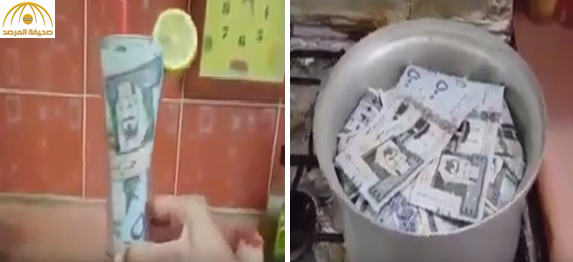 فيديو: سعودي يطبخ  أوراق نقدية من فئة 500 ريال في  قدر “كبسة”