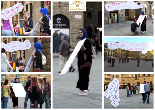 بالفيديو: فتاة مسلمة في إيطاليا تحمل لافتة في مكان عام  وتطلب من المارة وصفها بكلمة