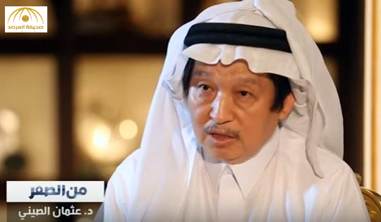 بالفيديو:عثمان الصيني يروي قصة هجرة عائلته من الصين  قبل أكثر من 80 عام