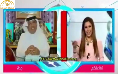 بالفيديو: محمد عبده يفاجىء مذيعة "العربية" بسؤال محرج.. والأخيرة تنفجر بالضحك
