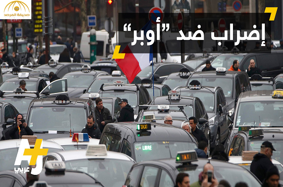 المجر تقر قانونا يمكن أن يحجب مواقع سيارات الأجرة «أوبر» على الإنترنت