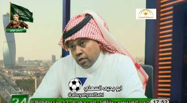 بالفيديو.. العويران: أنا اللاعب السعودي الأشهر عالميا