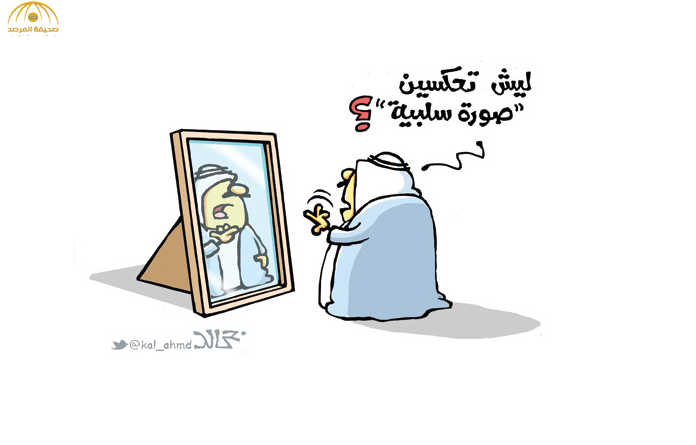 شاهد: أفضل كاريكاتير “الصحف” ليوم الجمعة