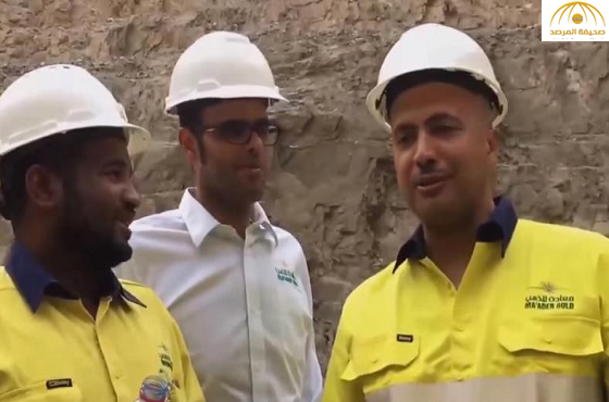 بالفيديو:سعوديون يعملون على عمق 180 متراً بأول منجم مفتوح للذهب بالسعودية