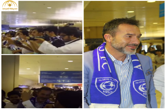 بالفيديو والصور:جماهير الهلال تستقبل المدرب الجديد بمطار الملك خالد الدولي
