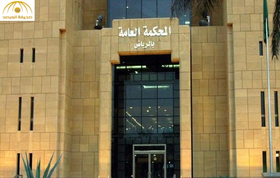 «محكمة التنفيذ» تقبل حكماً يدين شركة سعودية بـ 69 مليون ريال