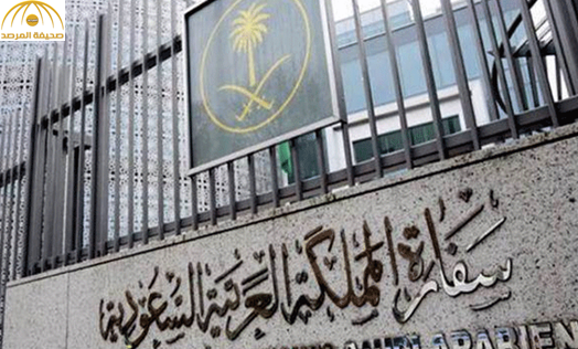 سفارة المملكة بتركيا تعيد سعودي كان عالقاً في سوريا وفاقدا لجميع وثائقه
