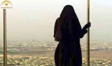 ضبط مواطن حاول استدراج سيدة سعودية إلى منزله بحجة توظيفها في بنك