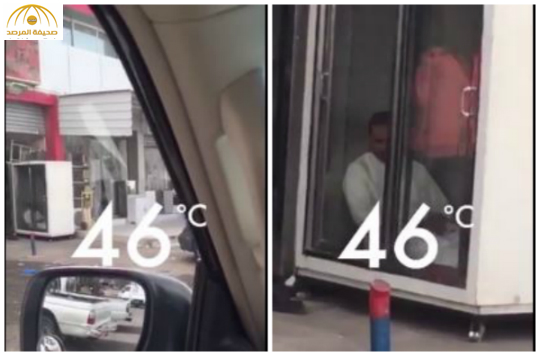 بالفيديو.. شاب يجلس داخل ثلاجة عرض من شدة الحرارة