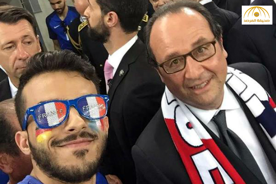 شاهد : سعودي يشجع منتخب فرنسا ويلتقط صور"سيلفي" مع الرئيس الفرنسي
