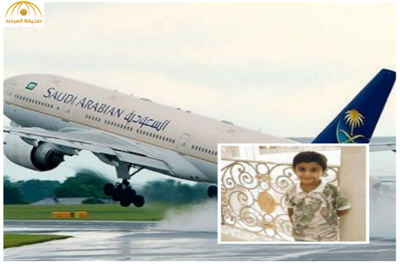 والدة "طفل مطار جازان"للخطوط: تحقيقاتكم لم تلتزم بالشفافية-صورة
