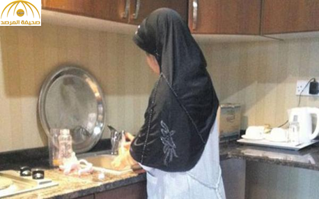 5 % من الأجنبيات المتزوجات بسعوديين عاملات منزليات.. لهذه الأسباب!