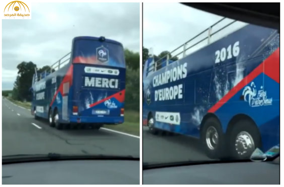 بالفيديو :"حافلة الأبطال" تعرض مسؤولي كرة القدم الفرنسية لموجة من السخرية