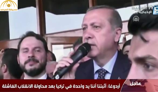 بالفيديو: أردوغان يشكر أنصاره في كلمة بين حشود من الأتراك في إسطنبول