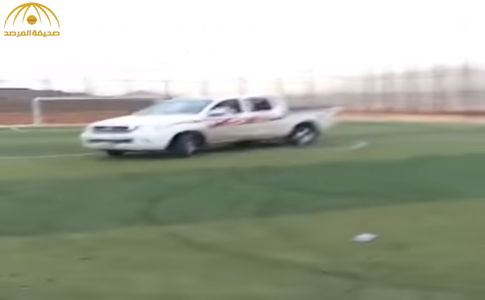 ​بالفيديو: شاب يعبث بمركبته على أرض ملعب مجهز