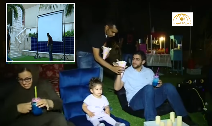 بالفيديو : لقلة وسائل الترفيه في المملكة.."سينما ديلفري"..لتوصيل السينما للبيوت في السعودية