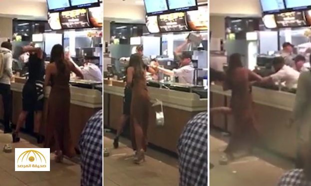 بالفيديو: سيدتان تعتديان على طاقم ماكدونالدز بالضرب لسوء الخدمة بأمستردام