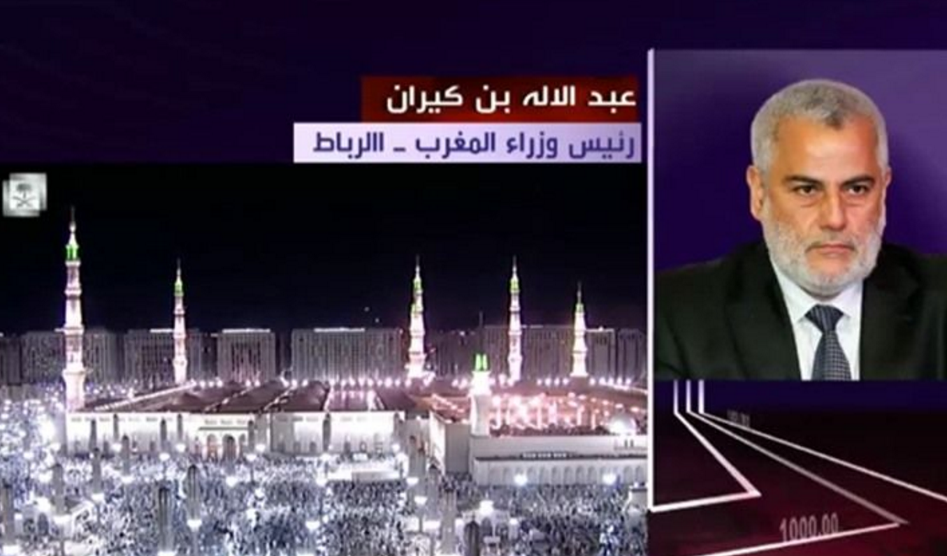 بالفيديو : رئيس وزراء المغرب يبكي  على الهواء بسبب التفجير الذي استهدف مدينة الرسول
