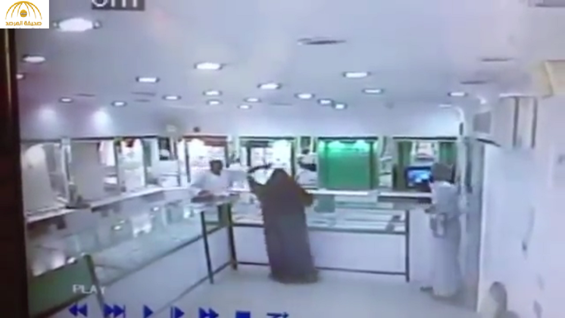 شاهد: سطو مسلح لامرأة على محل ذهب بالمدينة المنورة - فيديو