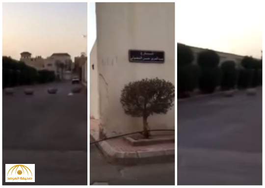 أمانة الرياض تكشف حقيقة الفيديو المتداول لمواطن يغلق شارع ملاصق لقصره - فيديو