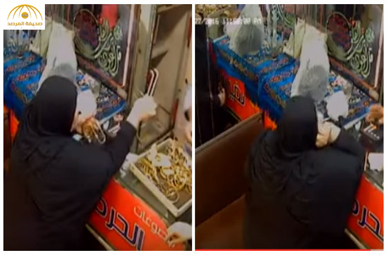 بالفيديو: سيدة “مصرية” تسرق محل ذهب في إمبابة بطريقة ماكرة