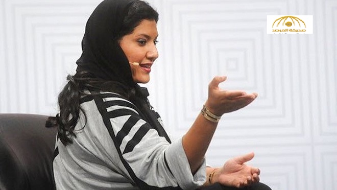 أميرة الرياضة النسائية "ريمة": نخطط لترخيص أندية لياقة خاصة بالمرأة السعودية