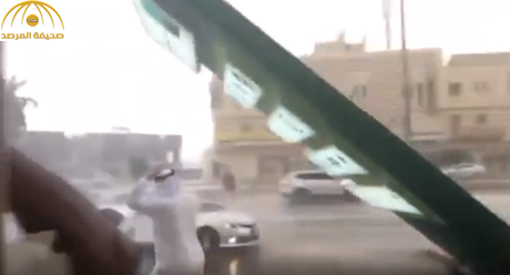 بالفيديو: تحطم سيارة مواطن أمام عينيه بعد سقوط لوحة إعلانية عليها بالمدينة