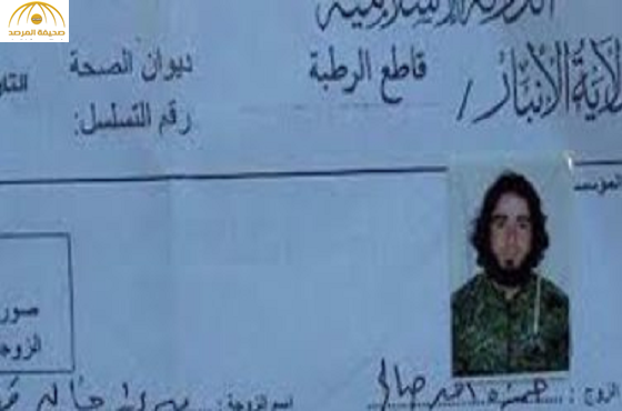 شاهد.. صور عقد زواج داعشى بطفلة عراقية