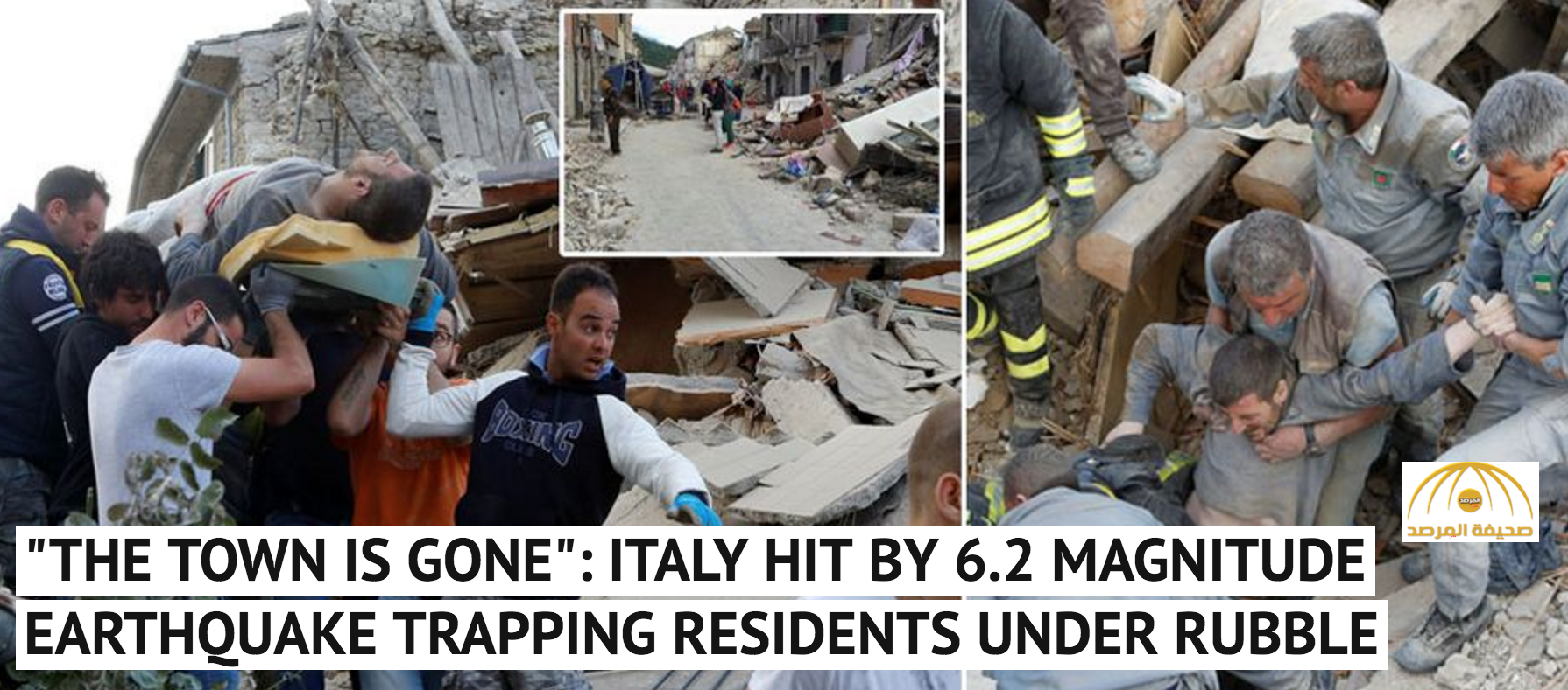 بالصور: زلزال يضرب وسط إيطاليا