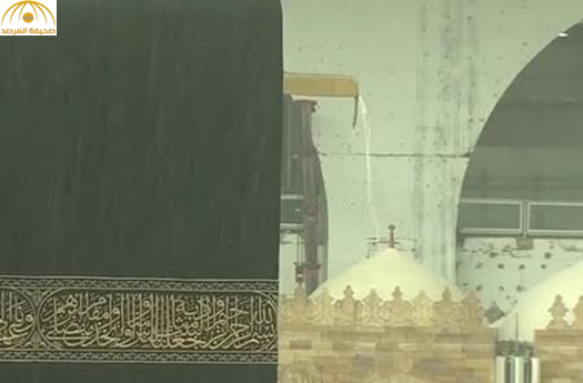 شاهد: هطول أمطار غزيرة على الحرم المكي