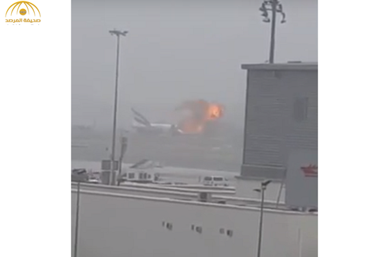 بالفيديو: لحظة انفجار مقدمة الطائرة الإماراتية بعد هبوطها بمطار دبي