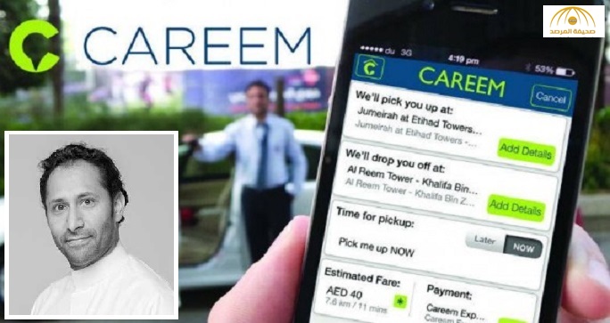 ”كريم" يكشف نسبة السعوديين العاملين بالتطبيق ومقدار متوسط الدخل الشهري للسائق