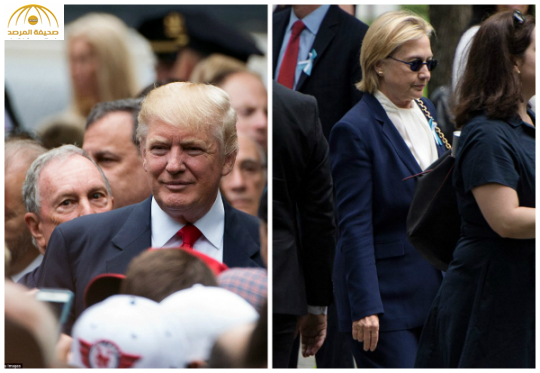 بالصور: دونالد ترامب و هيلاري كلينتون يظهران في مراسم إحياء ذكرى 11/9