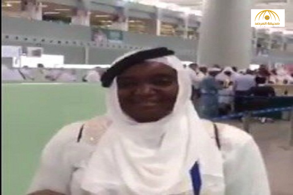 شاهد: سيدة إفريقية قدمت للسعودية وهي ترتدي هذا اللبس “فاهمه غلط”!