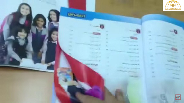 معلم سعودي يمزق كتاب لاحتوائه على صور فتيات ومغردون يصفونه بـ” داعشي” - فيديو