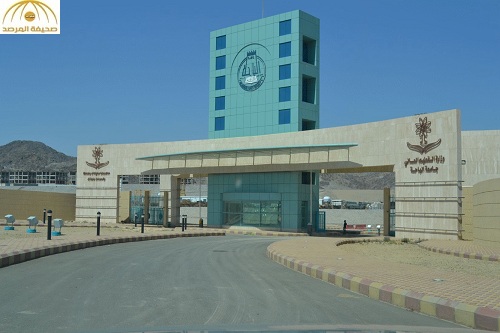 وزارة التعليم: لم تثبت صحة الاتهامات بجامعة الباحة