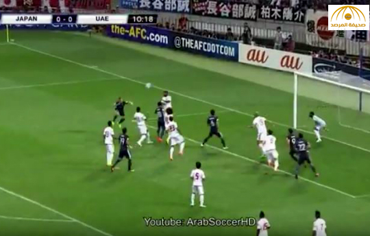 بالفيديو: أحمد خليل يقود الإمارات إلى فوز ثمين على اليابان