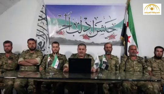 بالفيديو : الإعلان عن تشكيل "جيش إدلب الحر"
