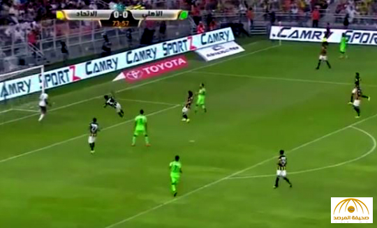 بالفيديو : «ديربي جدة» بين الأهلي و الاتحاد ينتهي بالتعادل 1-1