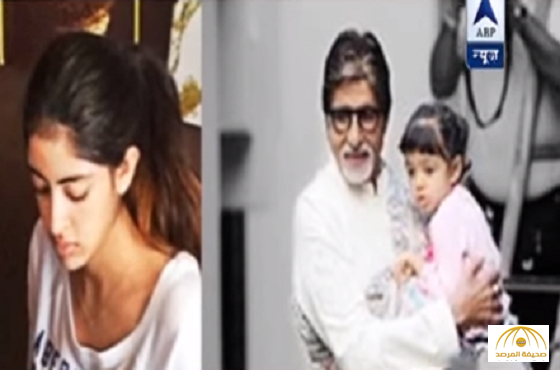 الفنان الهندي”أميتاب باتشان” يحرض حفيداته على الرجال!-فيديو