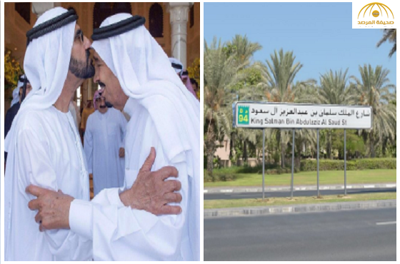 دبي تطلق اسم "الملك سلمان" على أحد شوارعها الهامة-صور