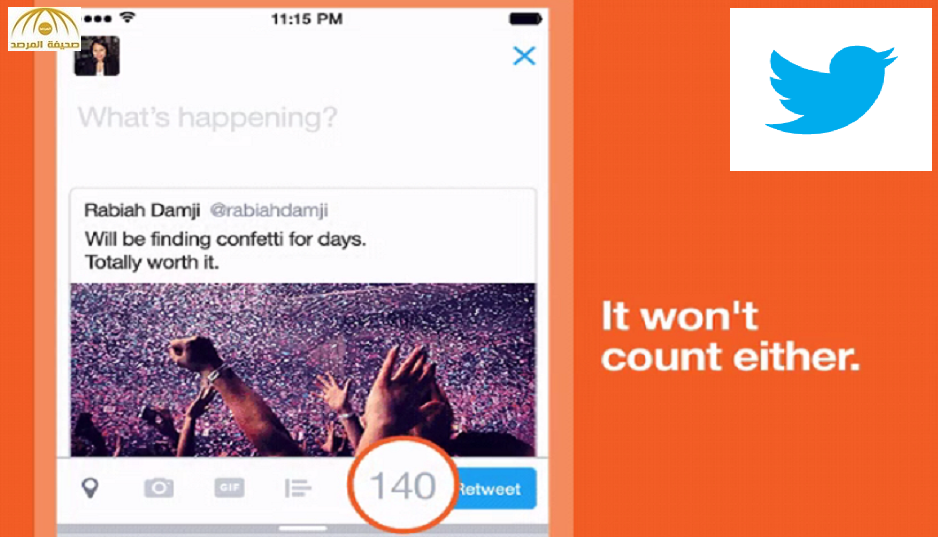 "تويتر" يكشف عن تحديثات جديدة في عدد حروف التغريدات بالموقع وتطبيق الجوال - فيديو