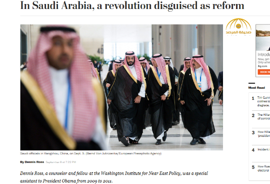 دبلوماسي أميركي : هذه حقيقة السعودية التي زرتها مؤخراً !