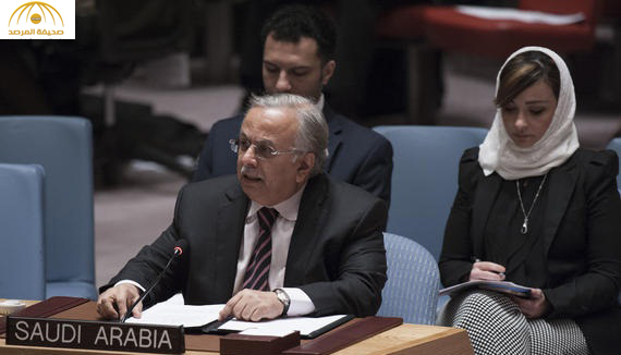 المملكة تسلم مجلس الأمن رسالة توضح انتهاكات و خروقات إيران في اليمن