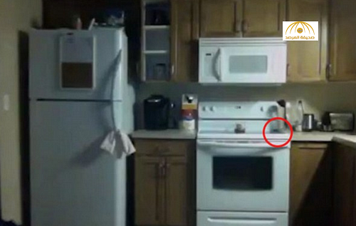 بالفيديو: شبح يثير فوضى داخل مطبخ عائلة  أمريكية