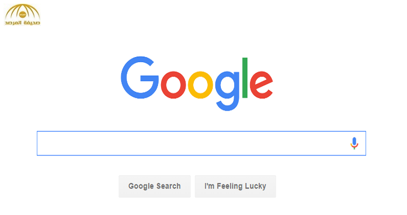 "جوجل" تغير شعارها احتفالاً باليوم الوطني للمملكة - صورة