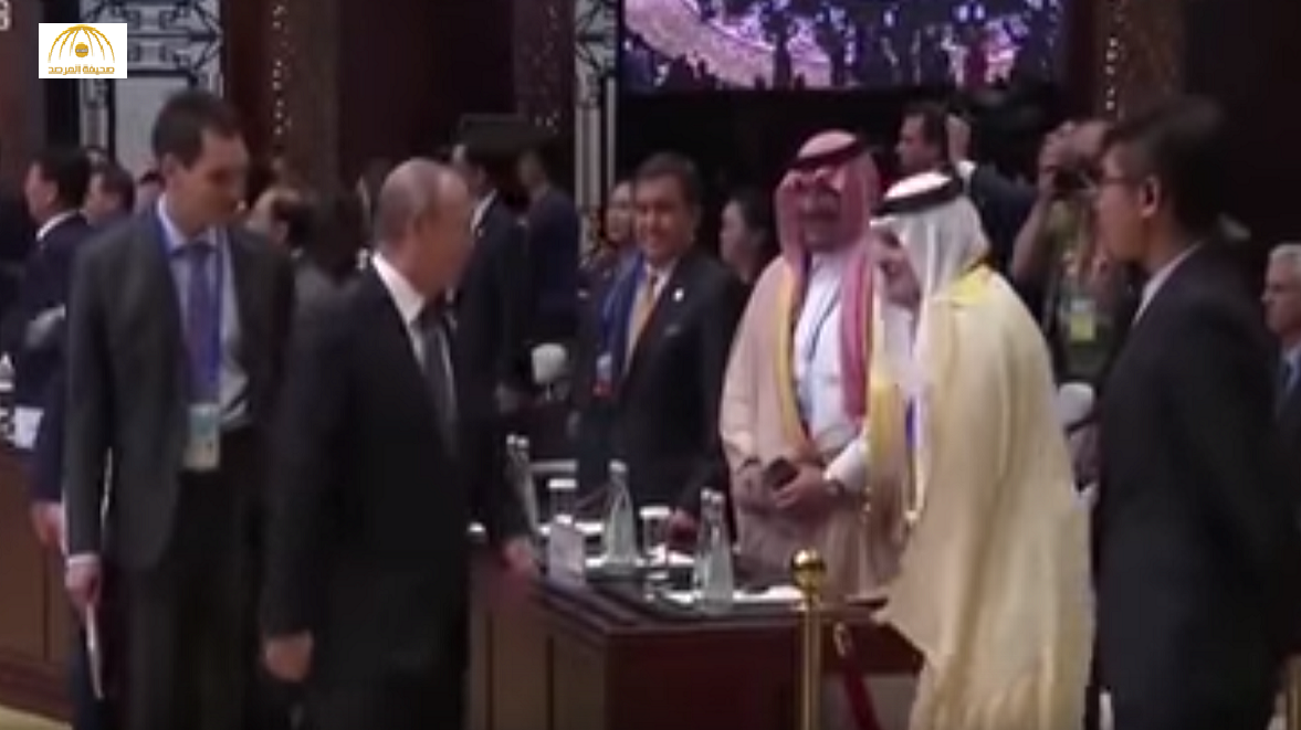 فيديو: ”أنتم القادمون من الصحراء".. هذا ما قاله بوتين للوفد السعودي في قمة الصين