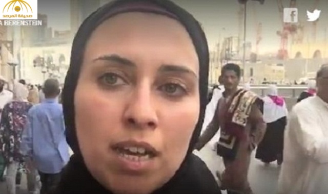 بالفيديو..صحفية مسلمة تنقل عبر أشهر صحيفة في العالم أحداث الحج مباشرة من مكة