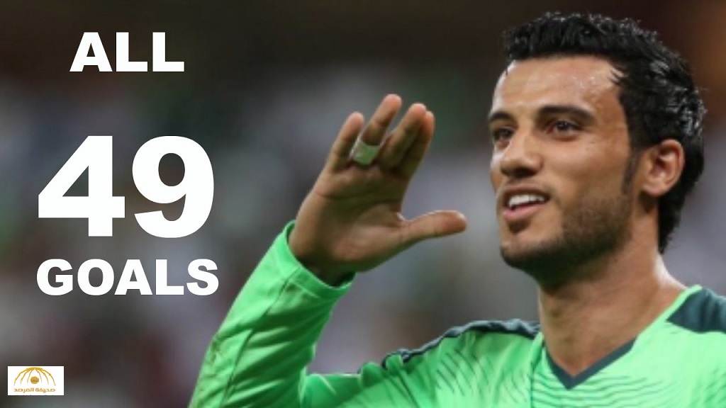اتحاد القدم السعودي يعلق على دعوات تطالب بتجنيس عمر السومة وضمه للمنتخب