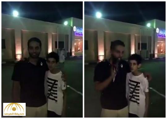 شاهد: ماذا قال ياسر القحطاني لطفل تعرض لصدمة نفسيه خسر بسببها وزنه!